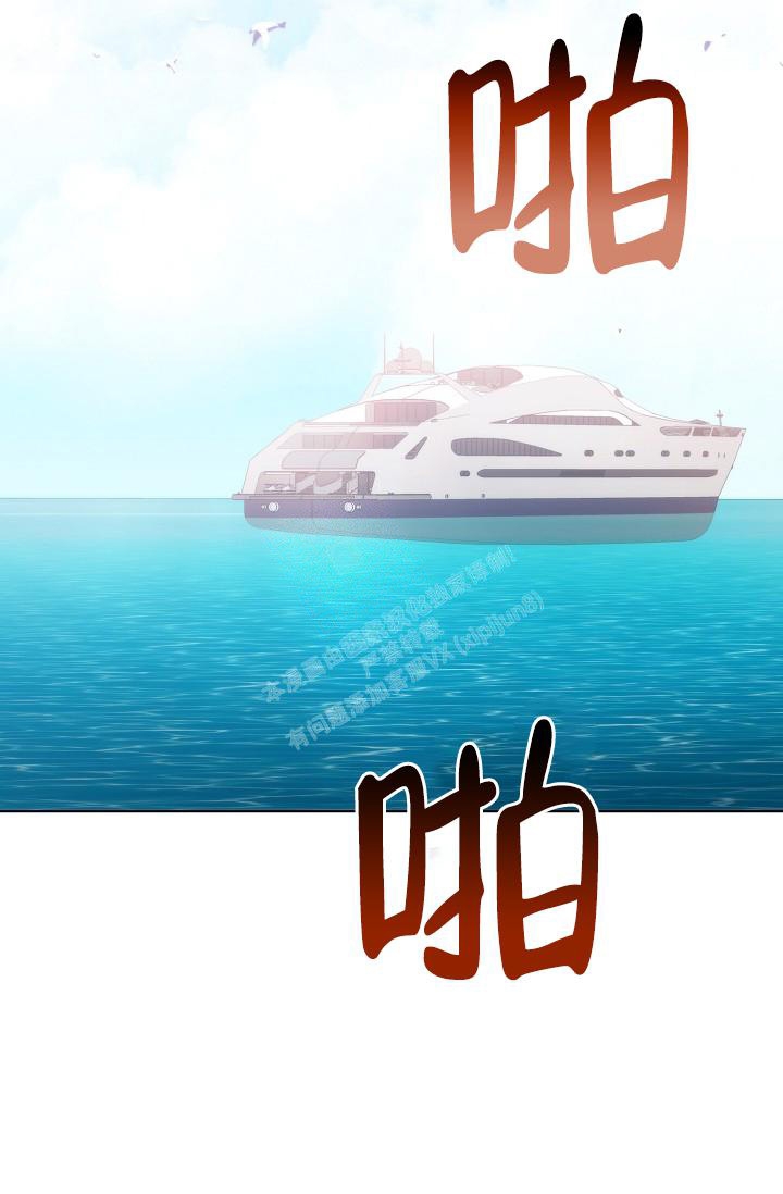 曼哈顿罗曼史在线观看漫画,第16话2图