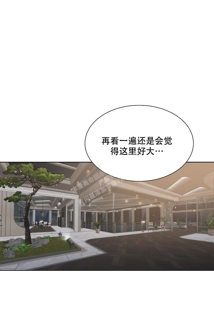 曼哈顿罗曼史 百度网盘漫画,第39话1图