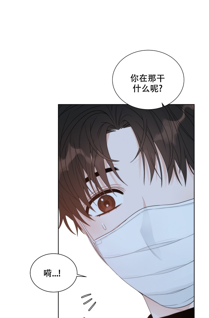 曼哈顿罗曼史免费漫画,第3话1图