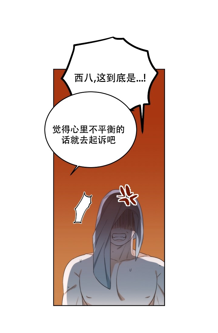 曼哈顿罗曼史为什么不更新了漫画,第1话1图