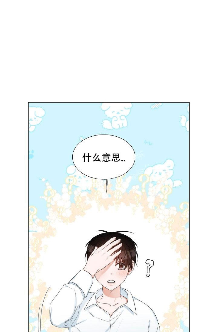 曼哈顿罗曼史免费漫画,第10话1图