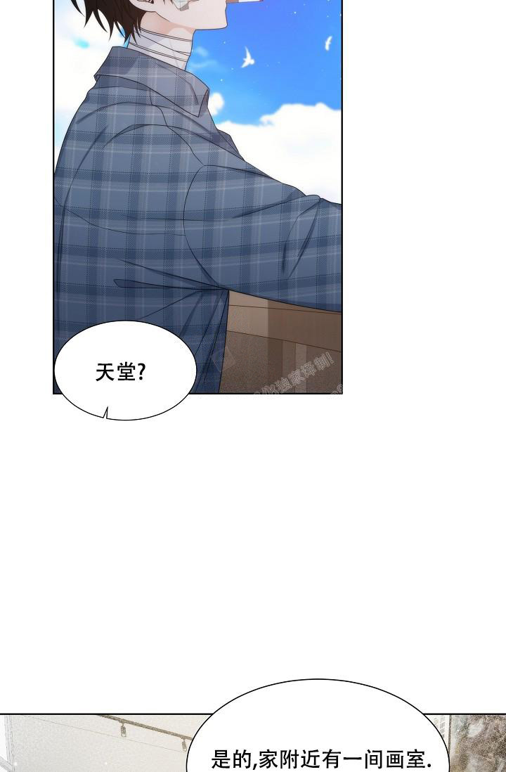 曼哈顿为啥杀罗夏漫画,第42话1图