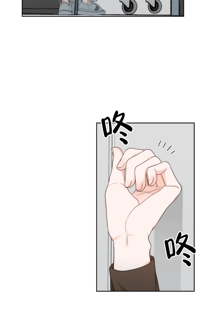 曼哈顿罗曼史漫画在线看漫画,第1话2图