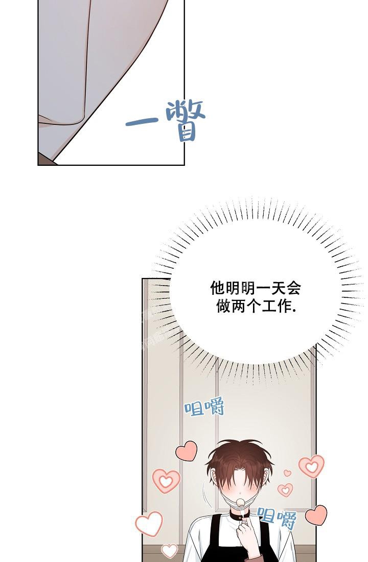 曼哈顿罗曼史漫画,第14话1图