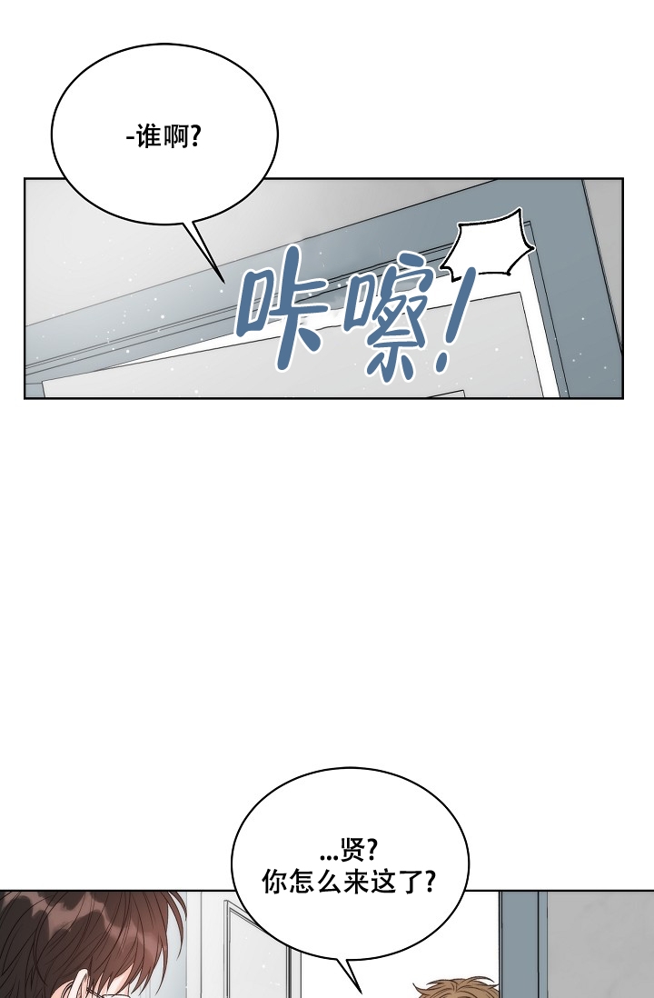 曼哈顿罗曼史下挂式漫画,第2话1图