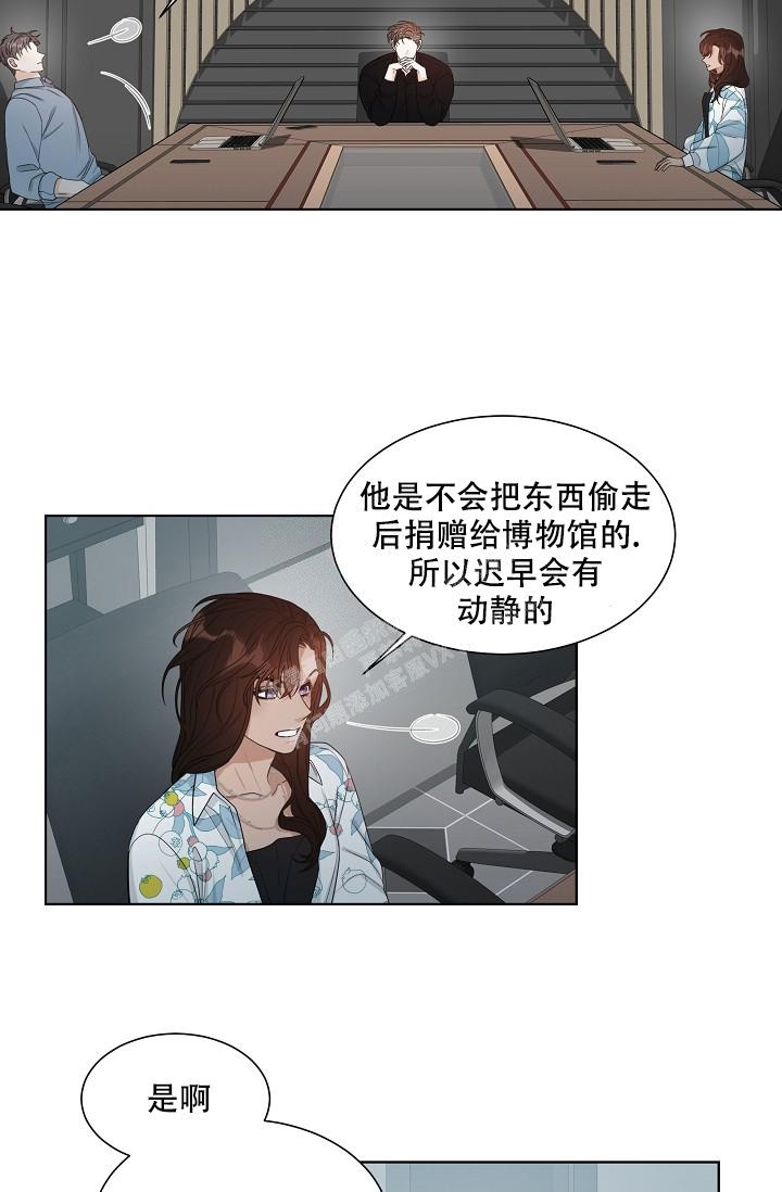 曼哈顿罗曼史漫画在线漫画,第14话1图