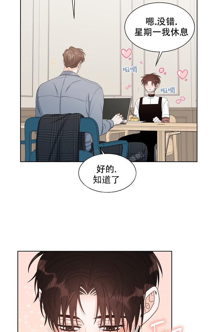 曼哈顿罗曼史车漫画,第14话1图