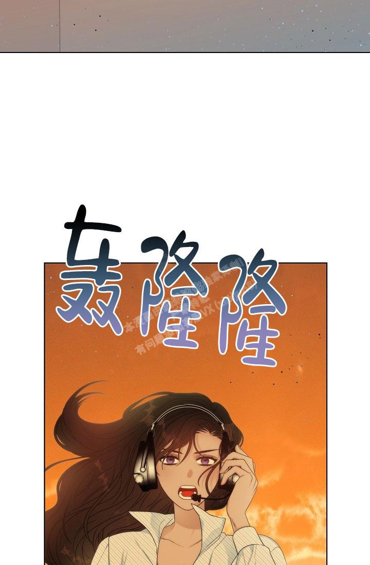 曼哈顿罗曼史别名漫画,第18话2图