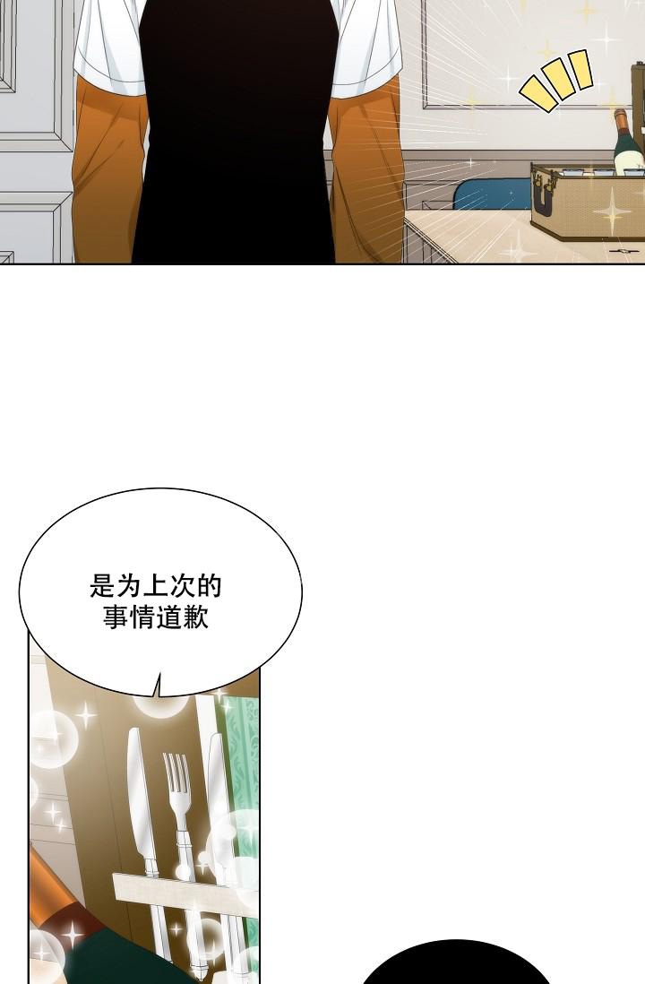 曼哈顿罗曼史为什么不更新了漫画,第6话2图