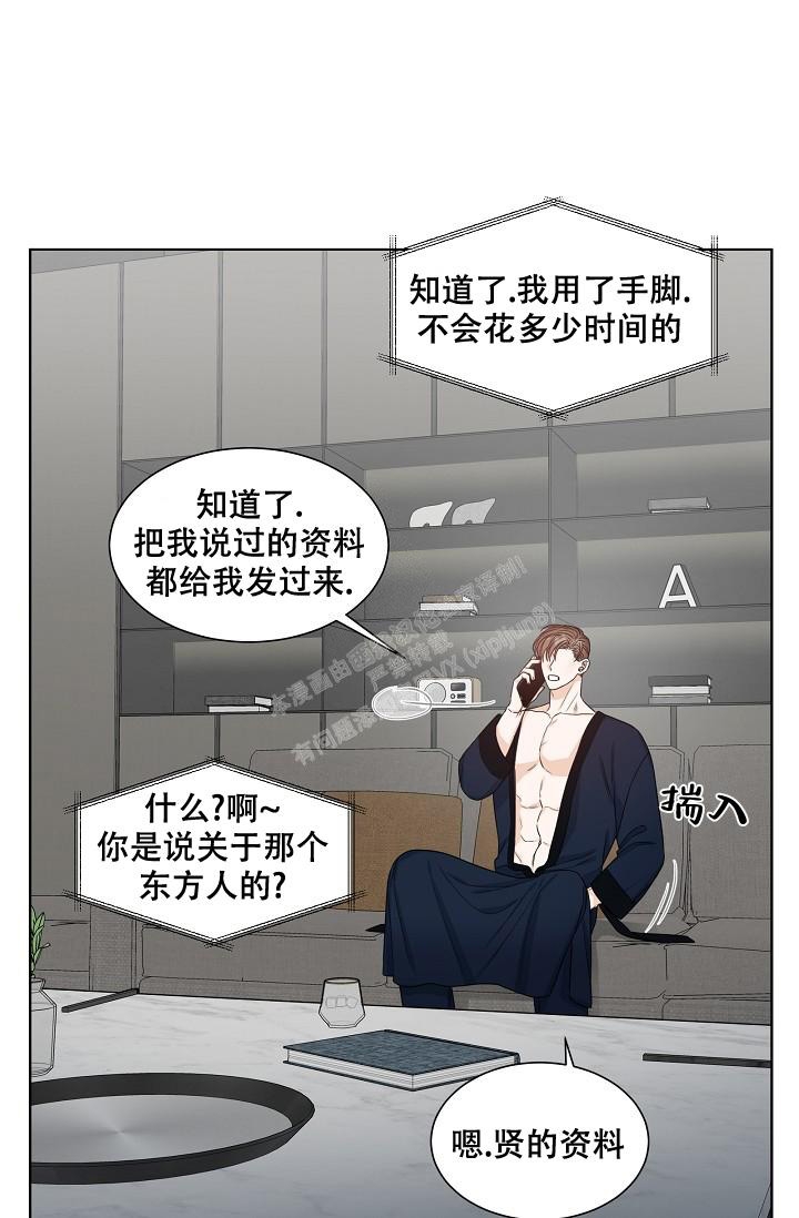 曼哈顿罗曼史在线观看漫画,第13话1图