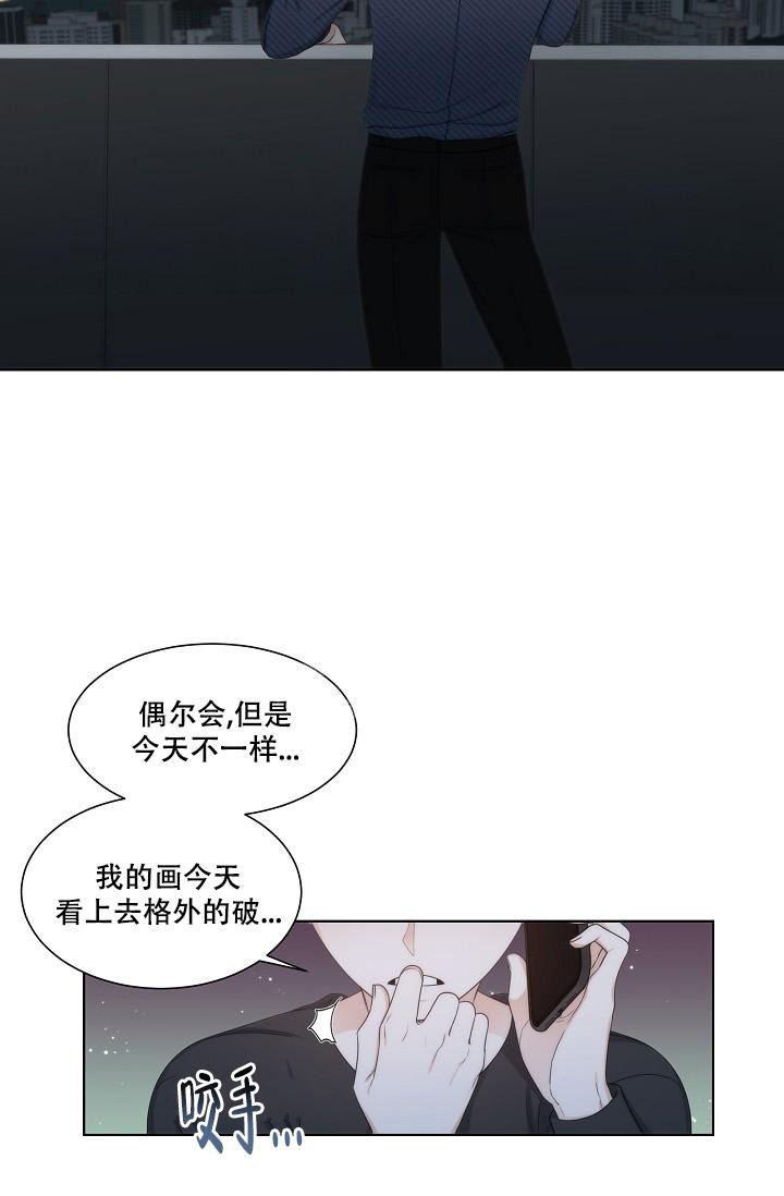 曼哈顿罗曼史漫画非麻瓜漫画,第27话2图