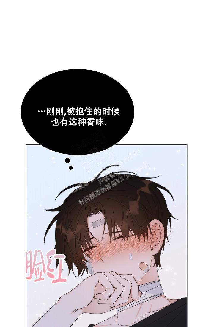 曼哈顿罗曼史 百度网盘漫画,第39话2图