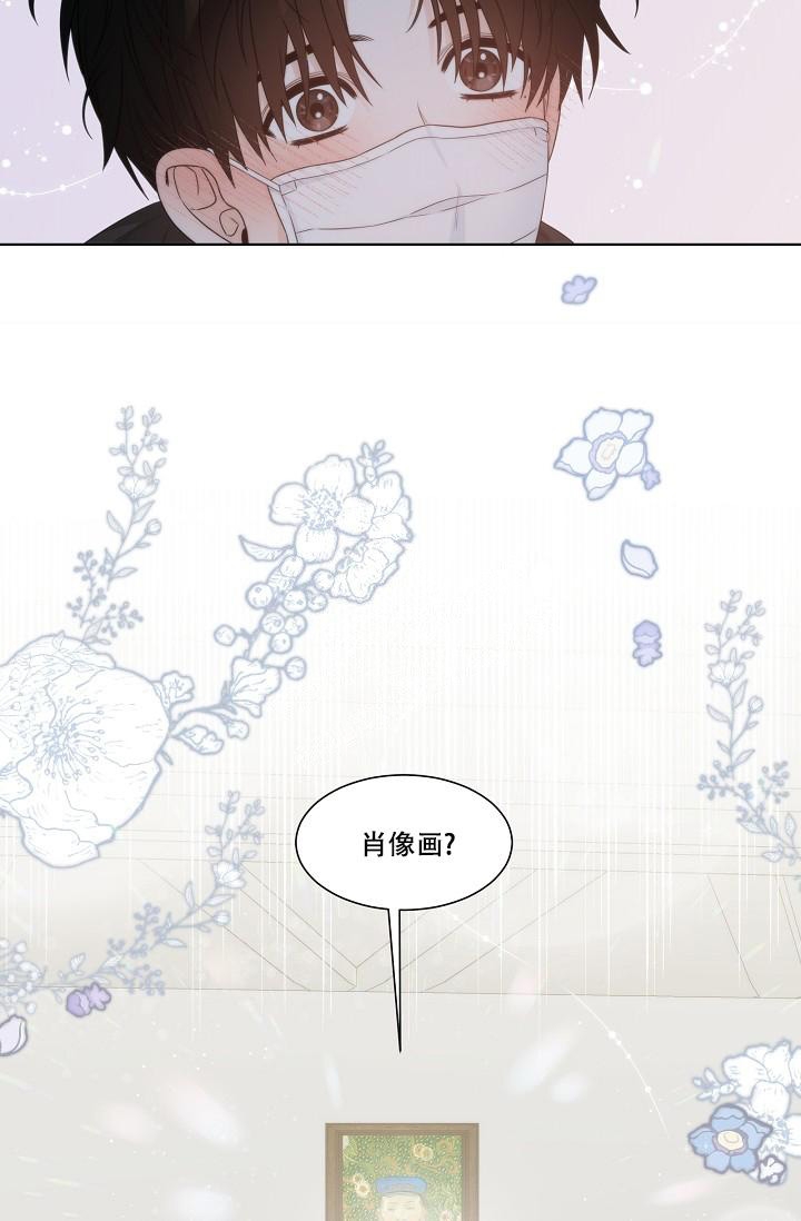 曼哈顿罗曼史车漫画,第25话2图