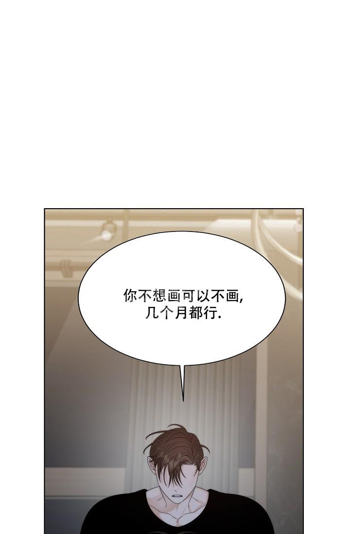 曼哈顿罗曼史动漫漫画,第40话1图