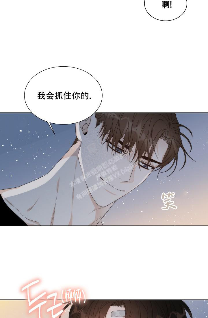 曼哈顿往事漫画,第39话1图