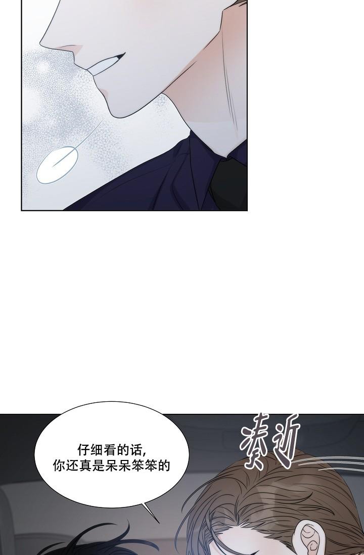 曼哈顿罗曼史在线观看漫画,第22话1图