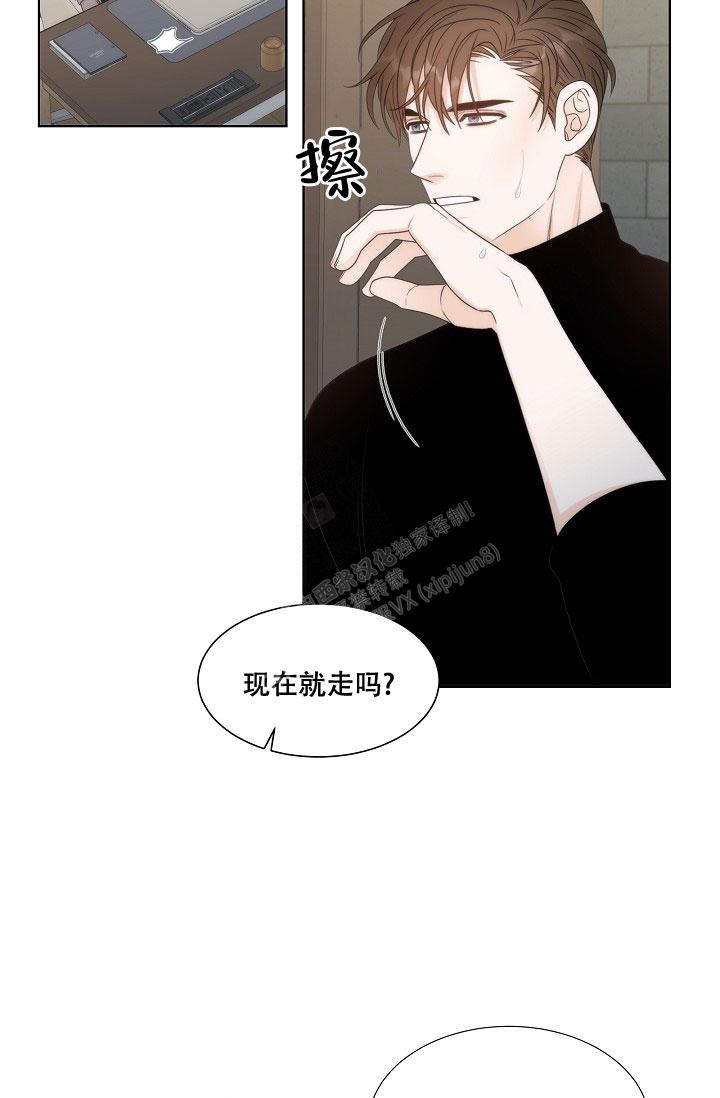 曼哈顿罗曼史漫画,第18话2图