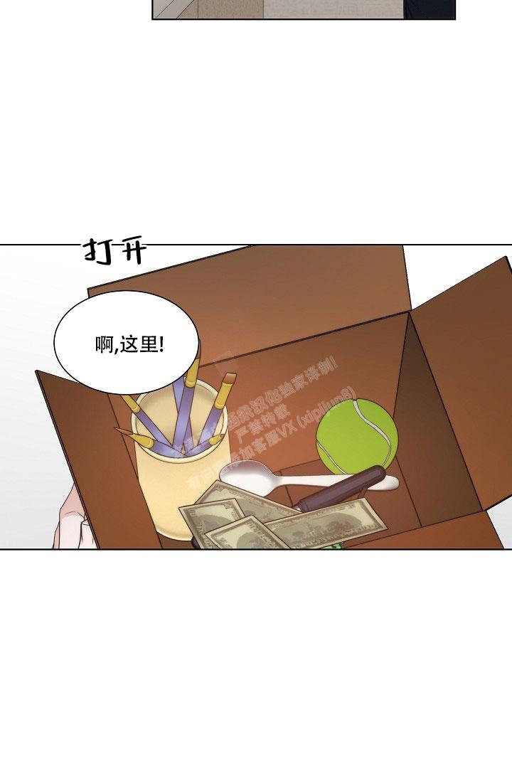 曼哈顿罗曼史在线观看漫画,第19话1图