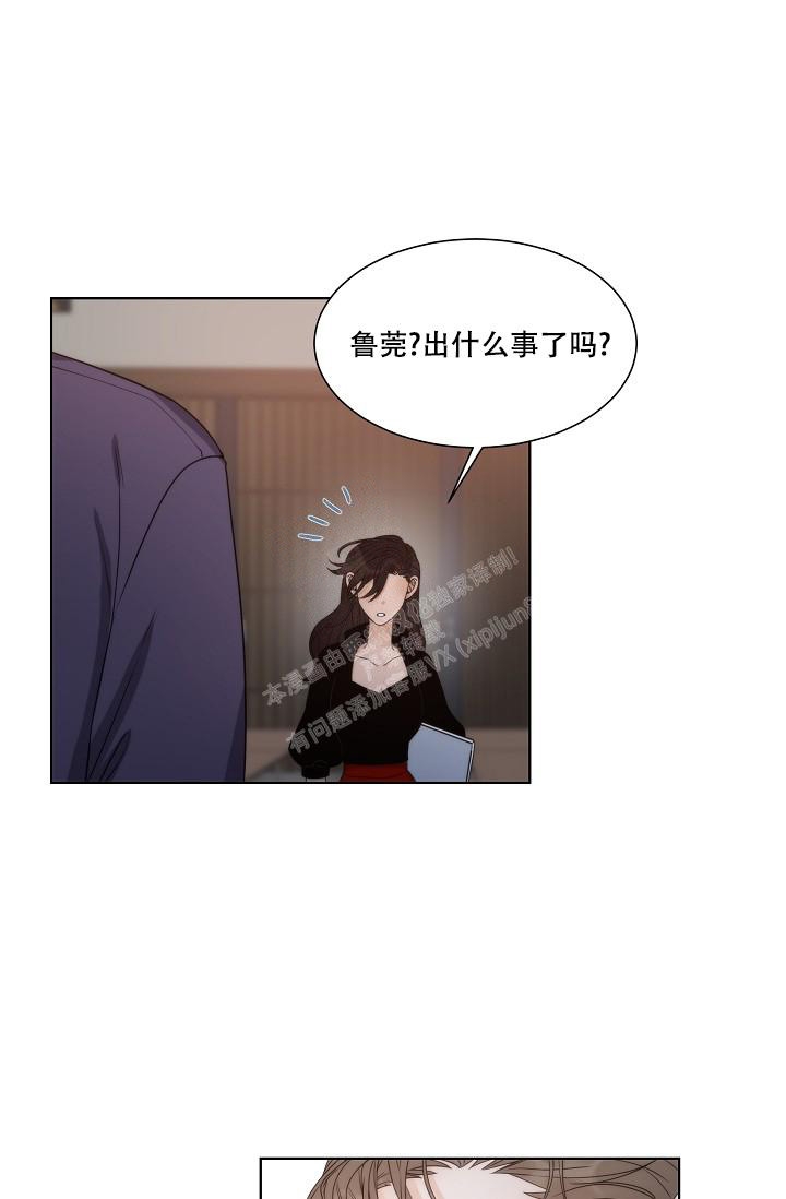 曼哈顿为啥杀罗夏漫画,第36话1图