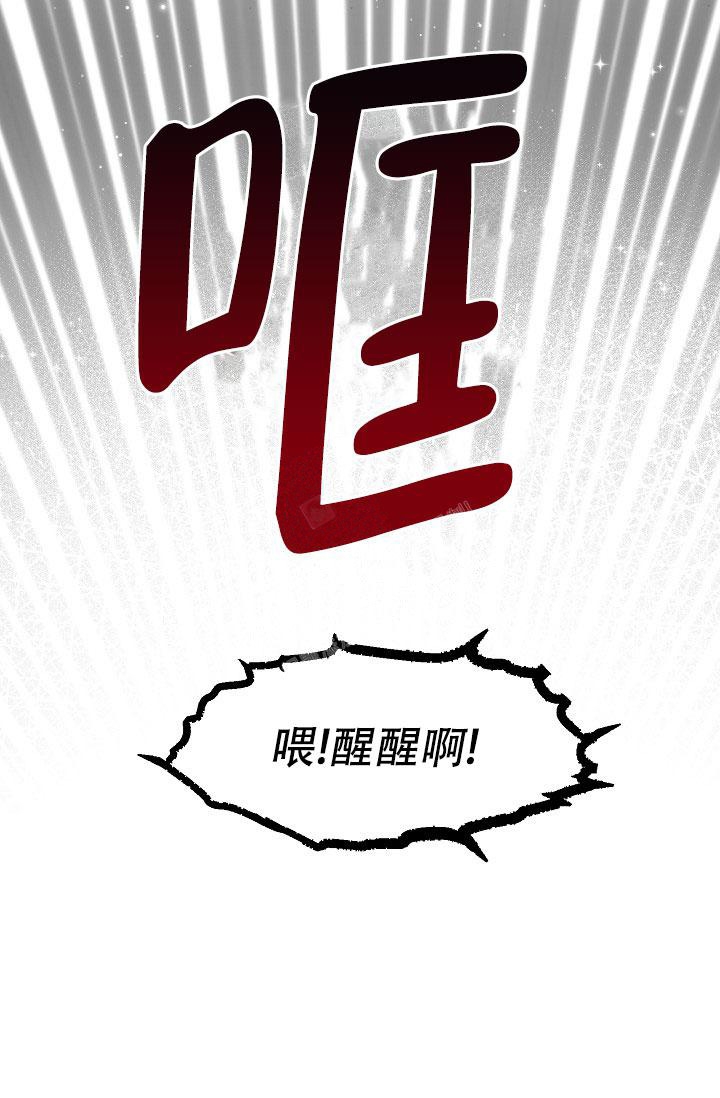 曼哈顿罗曼史免费漫画,第11话1图