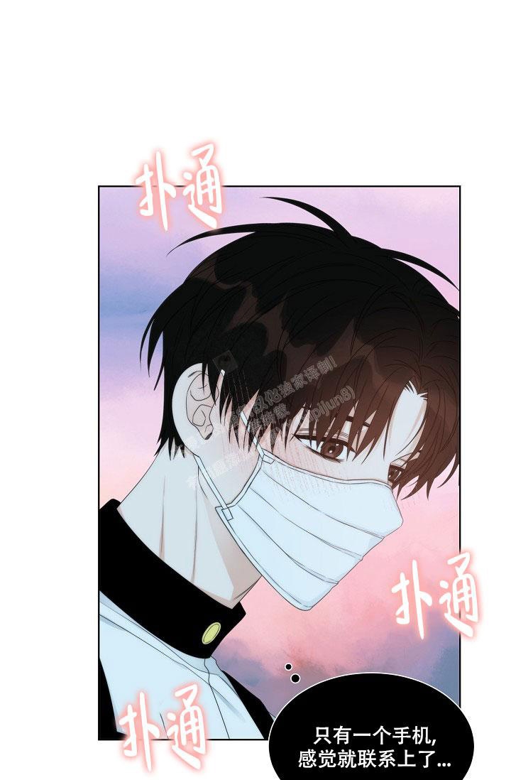 曼哈顿罗曼史漫画免费漫画,第17话1图