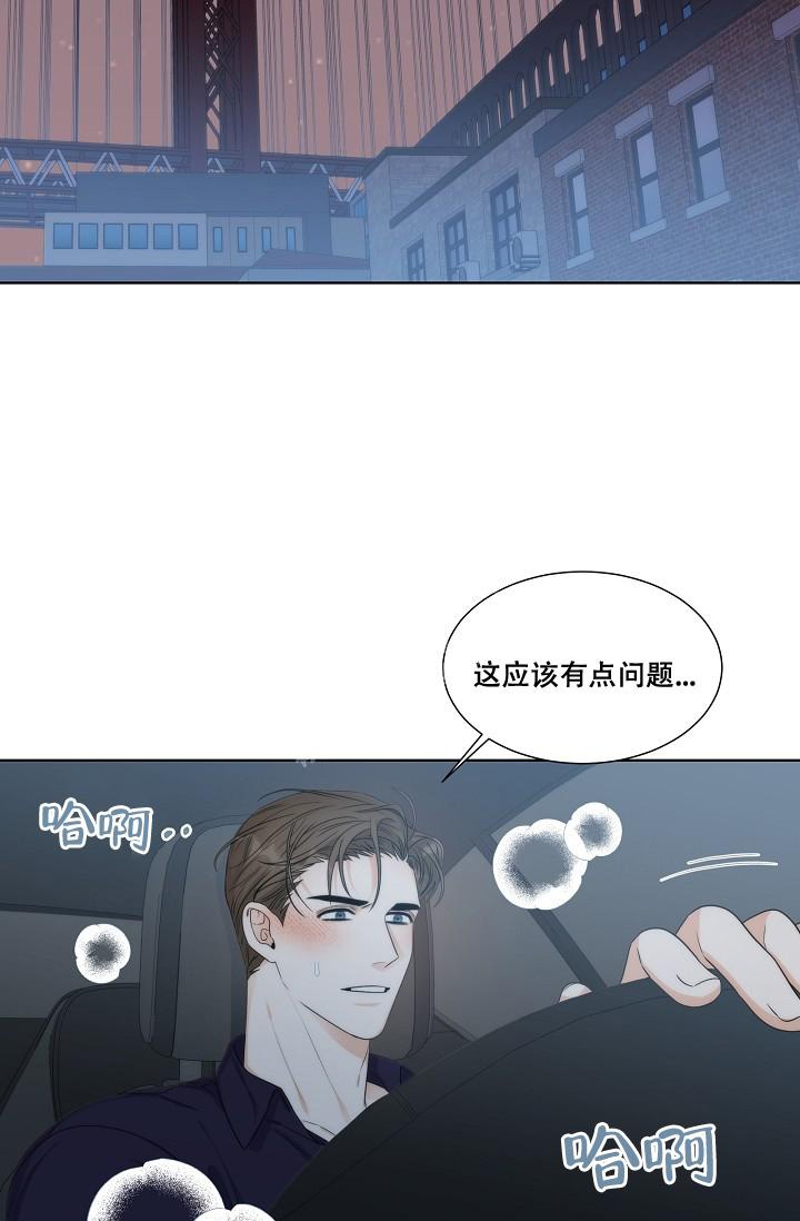 曼哈顿罗曼史漫画免费漫画,第23话1图