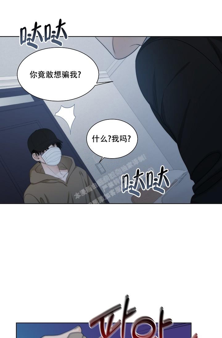 曼哈顿罗曼史 漫画漫画,第34话1图