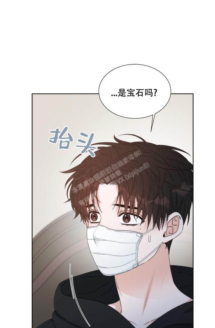 曼哈顿罗曼史漫画,第4话1图