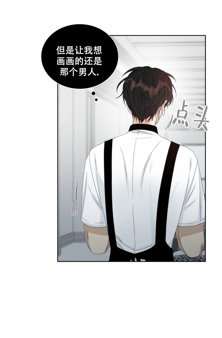 曼哈顿罗曼史在线观看漫画,第3话1图