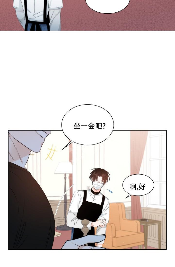 曼哈顿罗曼史免费漫画,第7话2图