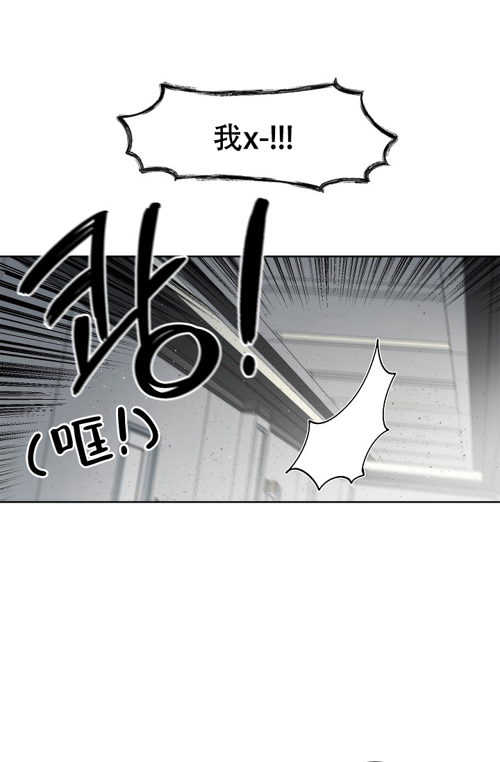 曼哈顿罗曼史漫画,第3话2图