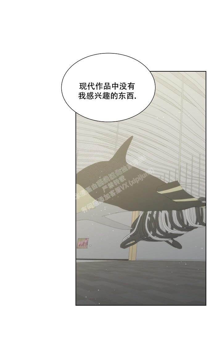 曼哈顿罗曼史漫画在线漫画,第24话2图