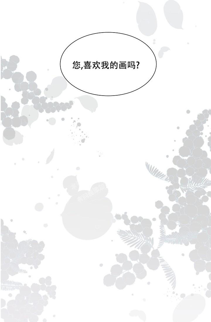 曼哈顿罗曼史动漫漫画,第40话2图