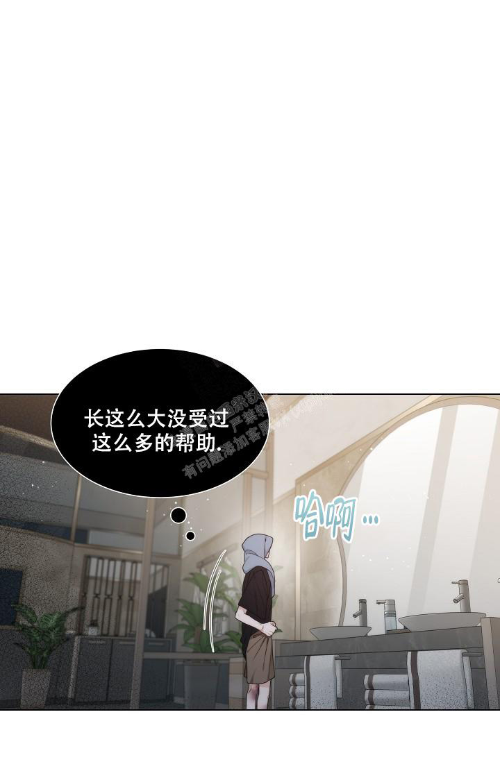 曼哈顿罗曼史车漫画,第39话1图