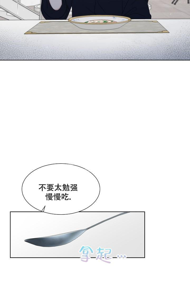 曼哈顿罗曼史动漫漫画,第37话1图