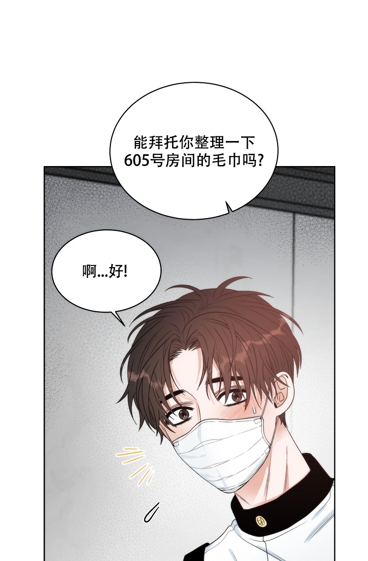 曼哈顿罗曼史漫画韩画漫画,第1话1图