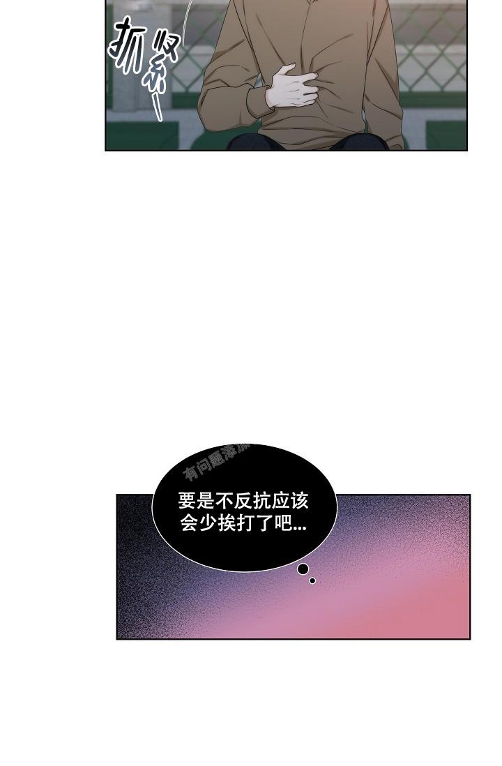 曼哈顿罗曼史漫画韩画漫画,第31话1图