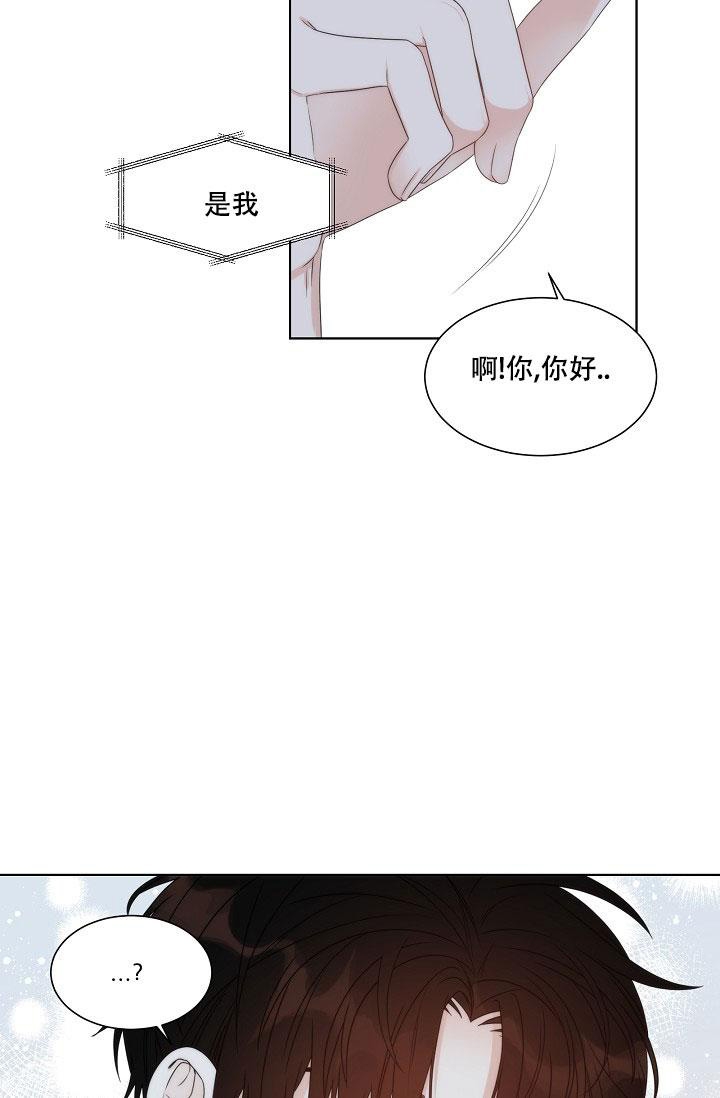 曼哈顿罗曼史 漫画漫画,第20话1图