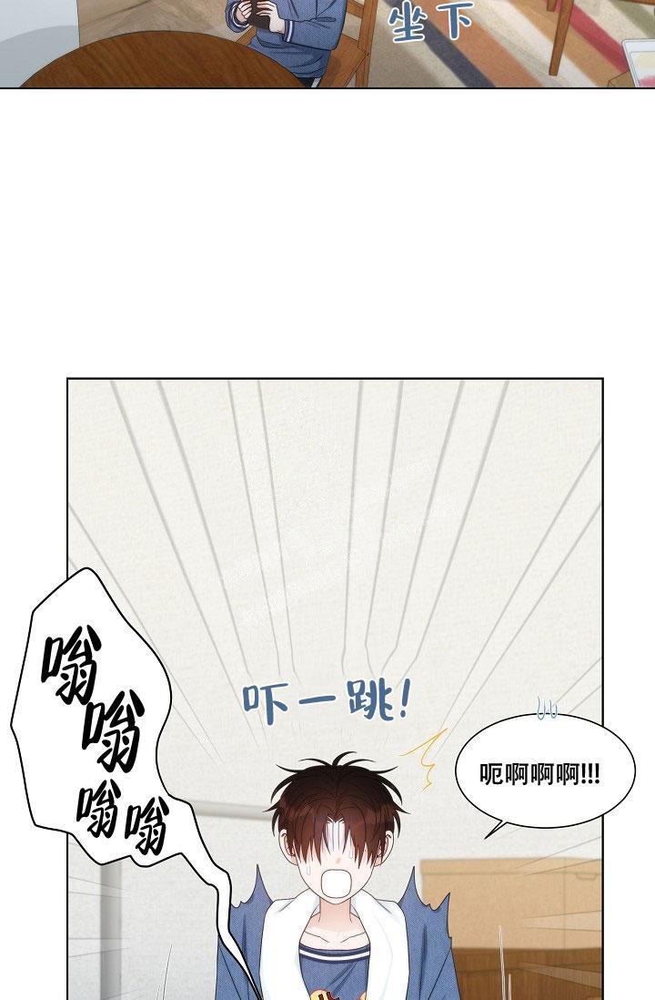 曼哈顿罗曼史车漫画,第17话1图