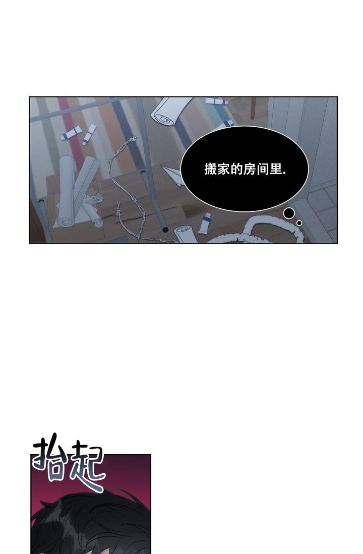 曼哈顿罗曼史漫画,第34话1图