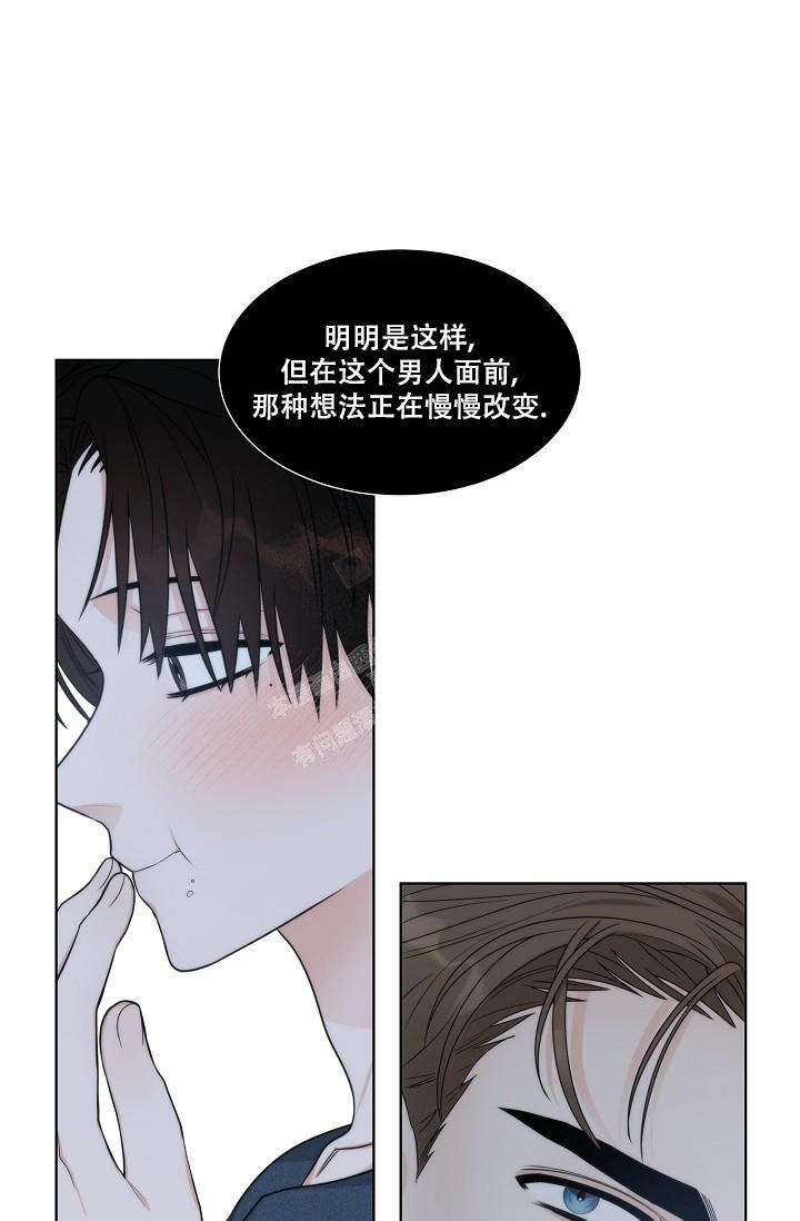 曼哈顿罗曼史类似小说漫画,第22话1图