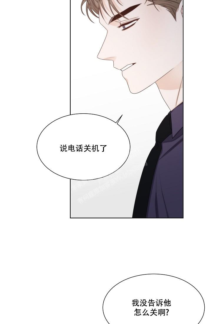 曼哈顿商铺再遭洗劫漫画,第36话2图