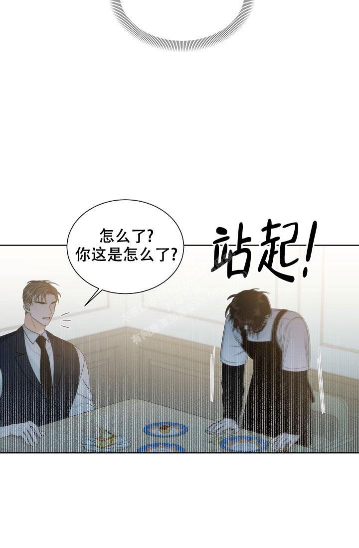 曼哈顿罗曼史动漫漫画,第11话2图