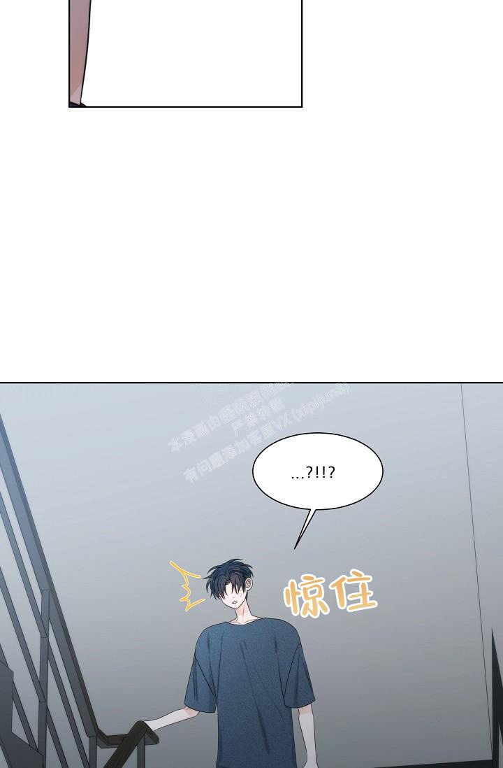 曼哈顿罗曼史漫画非麻瓜漫画,第21话1图