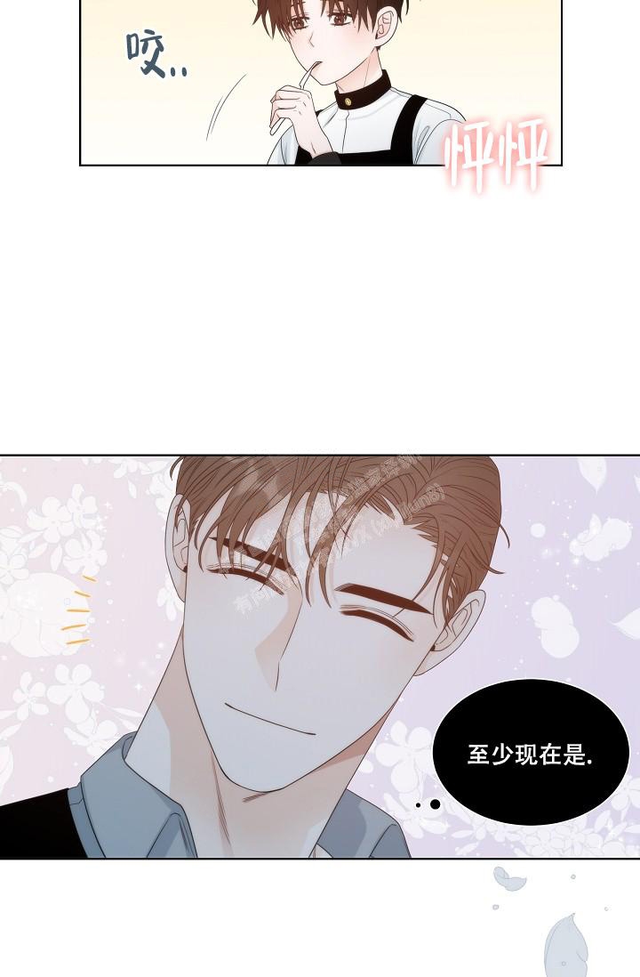 曼哈顿罗曼史动漫漫画,第30话2图