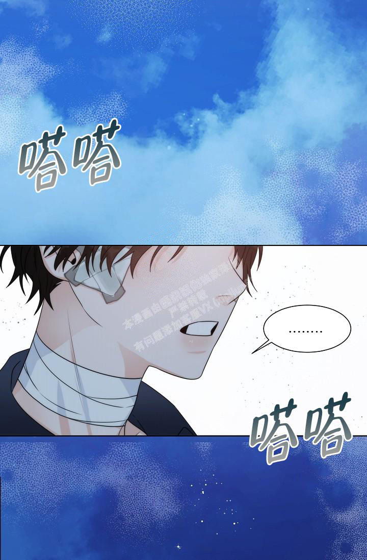 曼哈顿罗曼史漫画在线看漫画,第38话2图