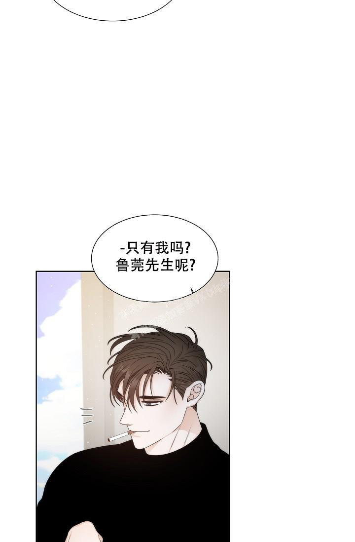 曼哈顿罗曼史别名漫画,第41话1图