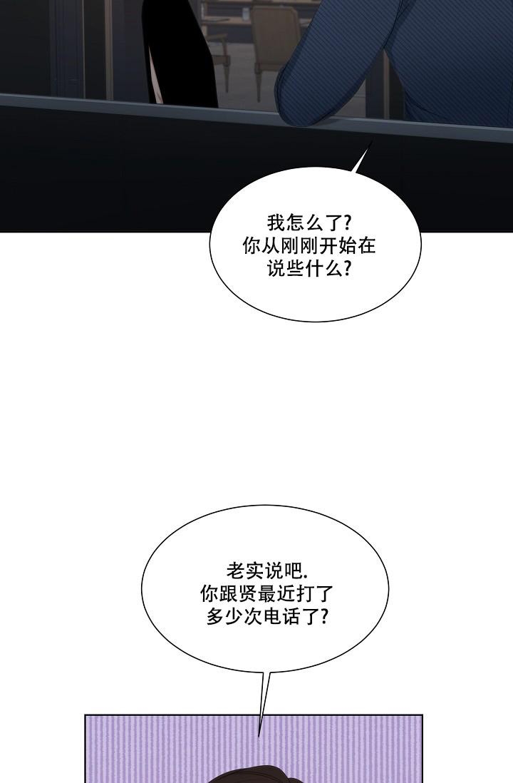 曼哈顿罗曼史 漫画漫画,第27话1图