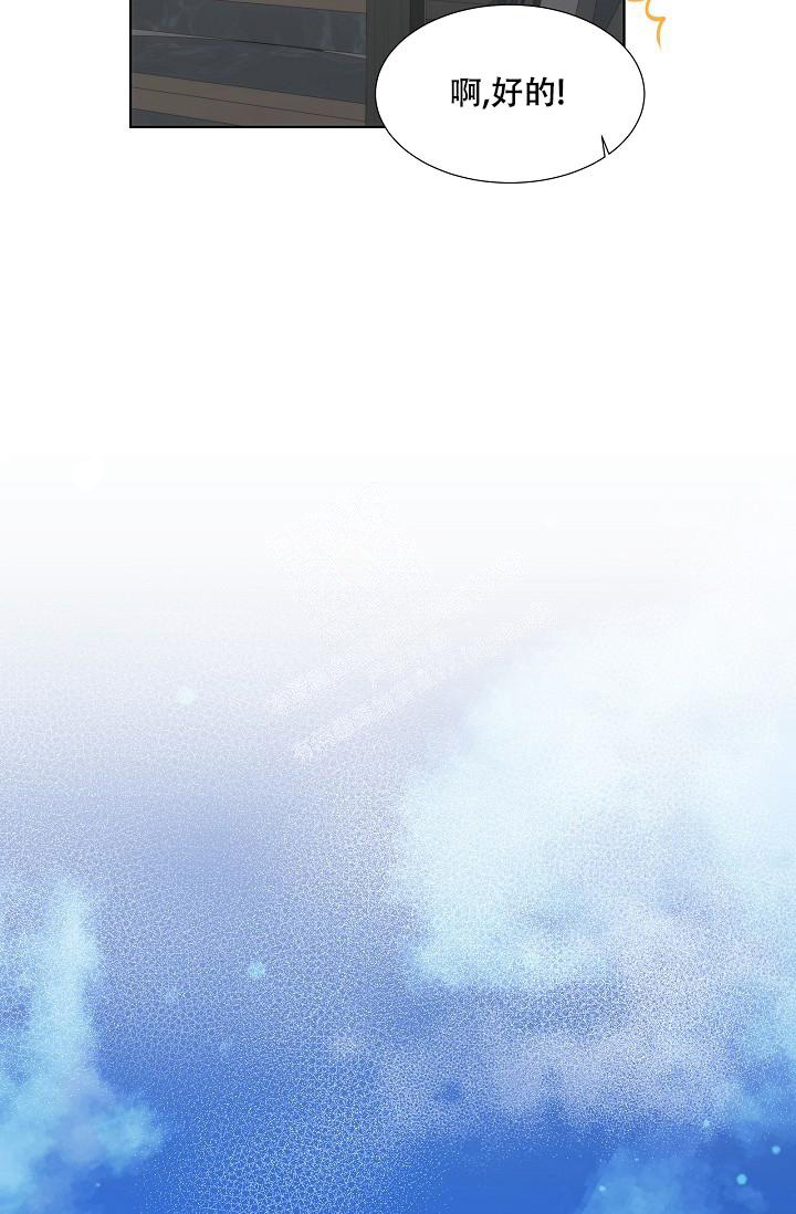 曼哈顿罗曼史漫画在线看漫画,第38话1图