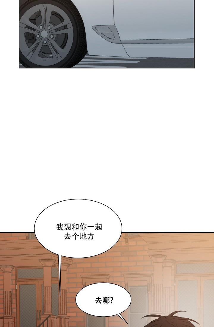 曼哈顿罗曼史漫画改名了漫画,第24话2图